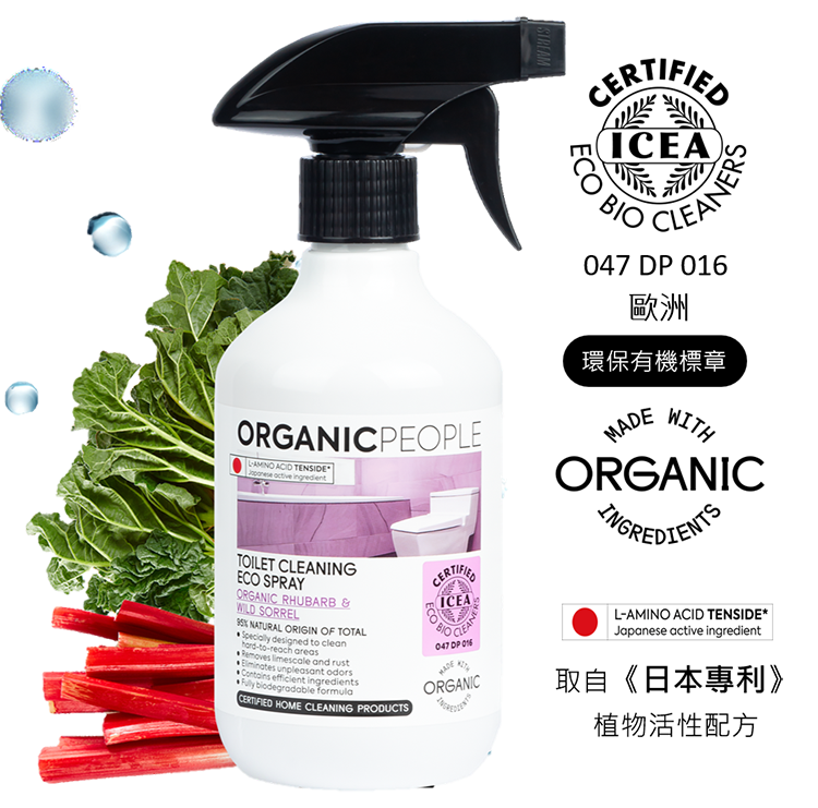有機生活【大黃/野蒜草】浴廁清潔劑 500ml - ORGANIC PEOPLE