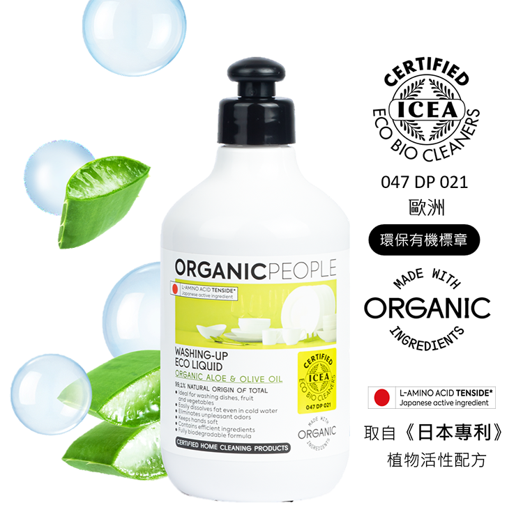 有機生活【蘆薈/橄欖油】洗碗精 500ml - ORGANIC PEOPLE