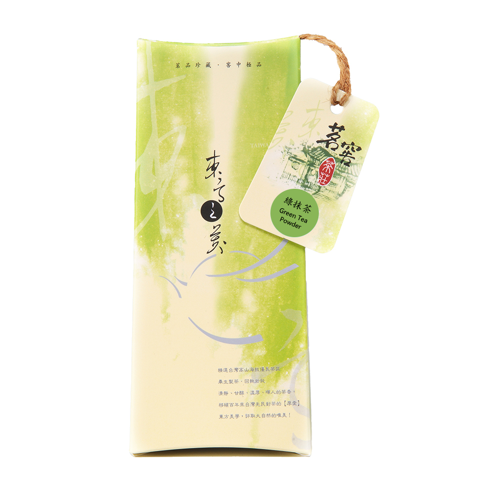 日本綠抹茶Japanese Green Tea Powder (Matcha)