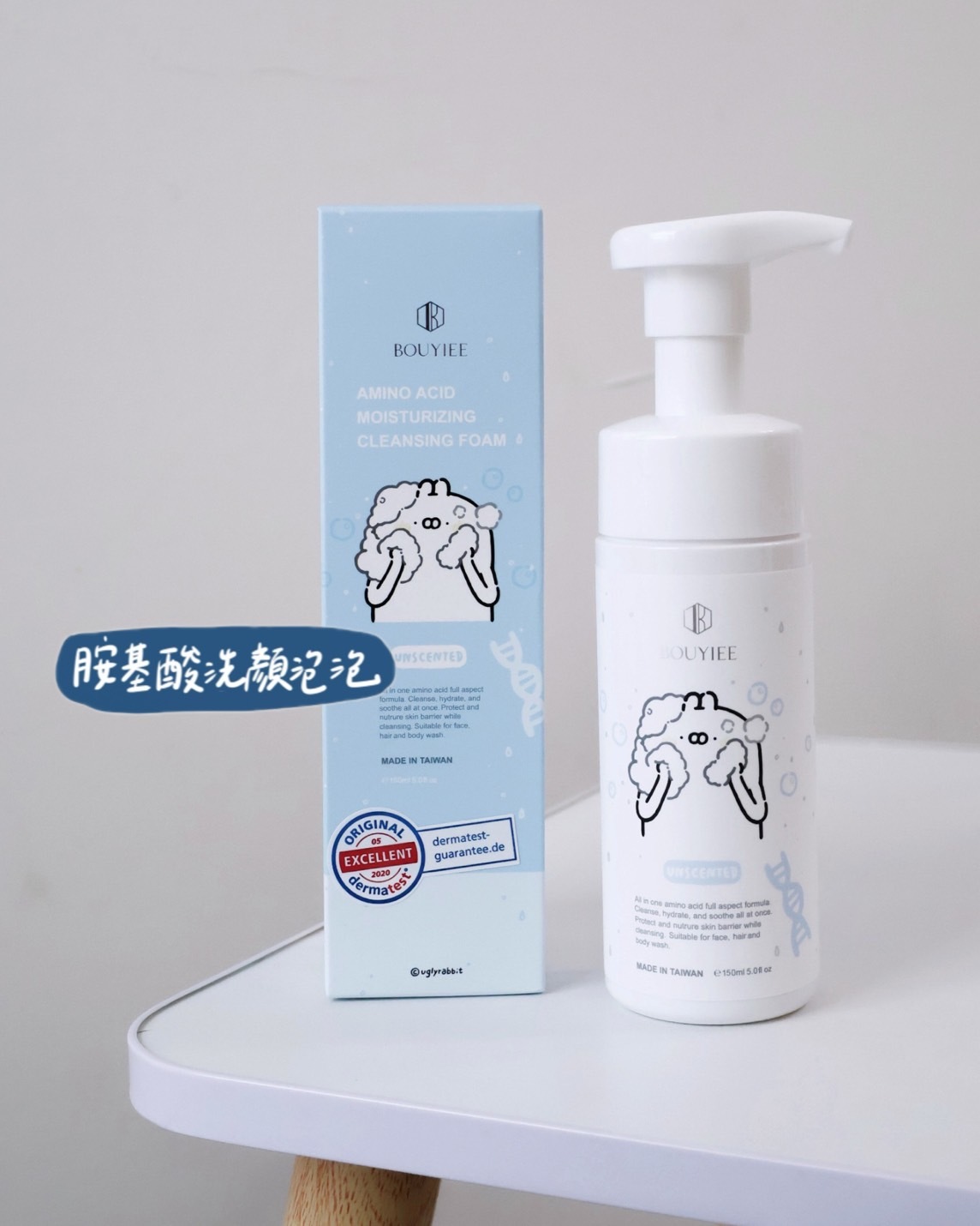 界面活性劑有哪些