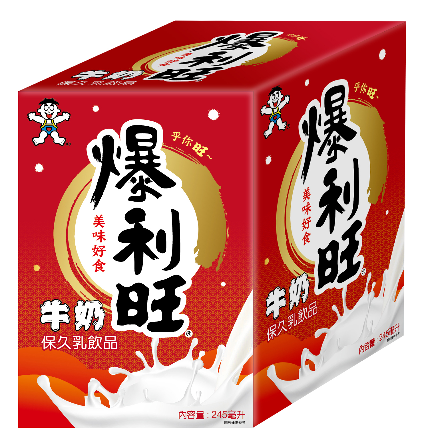【爆利旺】牛奶(保久乳飲品)