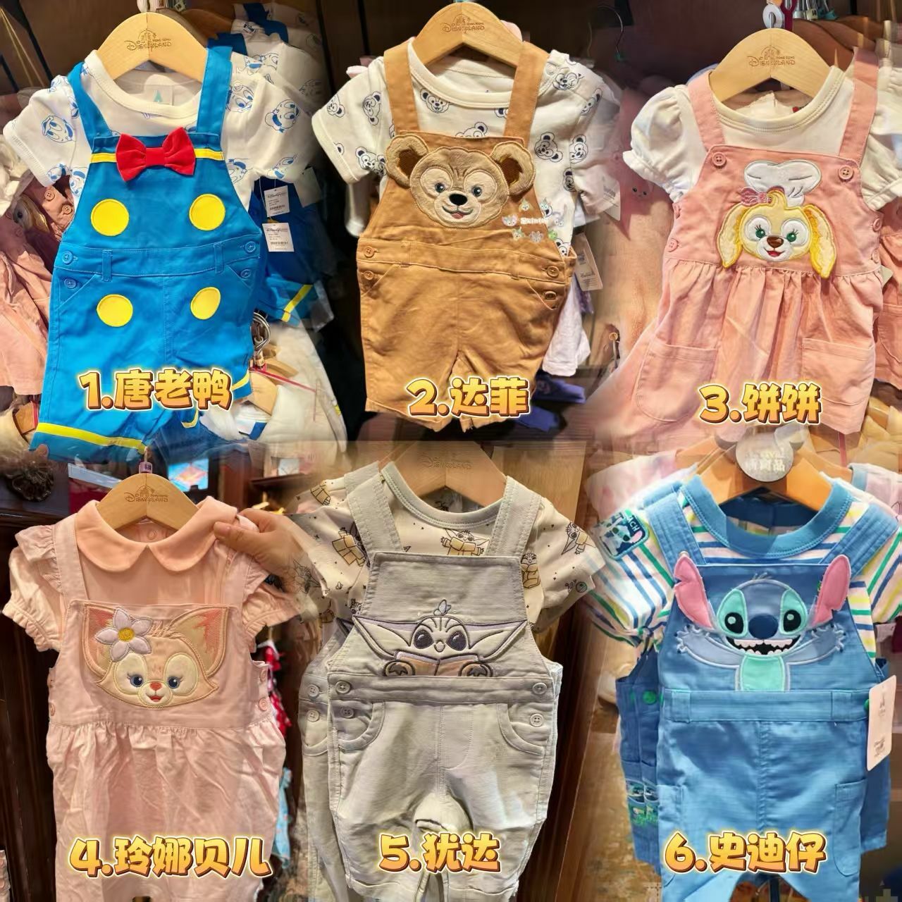 廠單 Disney四季款系列