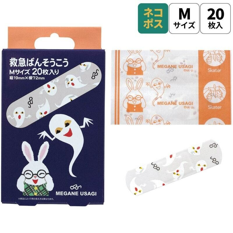 日本 Skater 境內限定 救急絆創膏／ok繃 (1盒20入) 647031