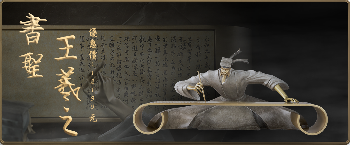 銅作工藝品