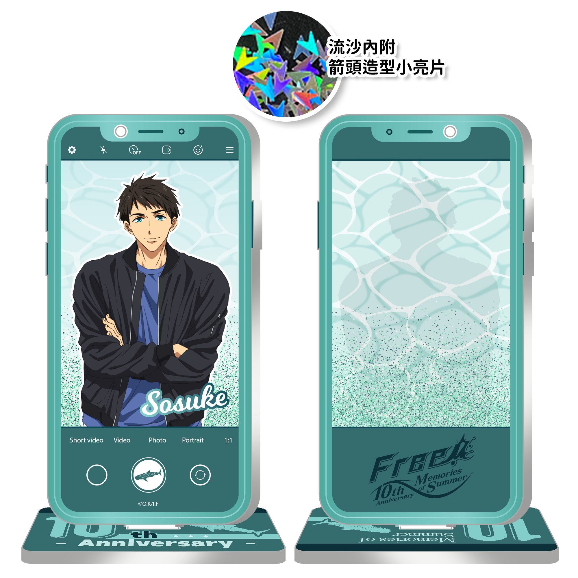 Free!十周年-流沙壓克力立牌-宗介