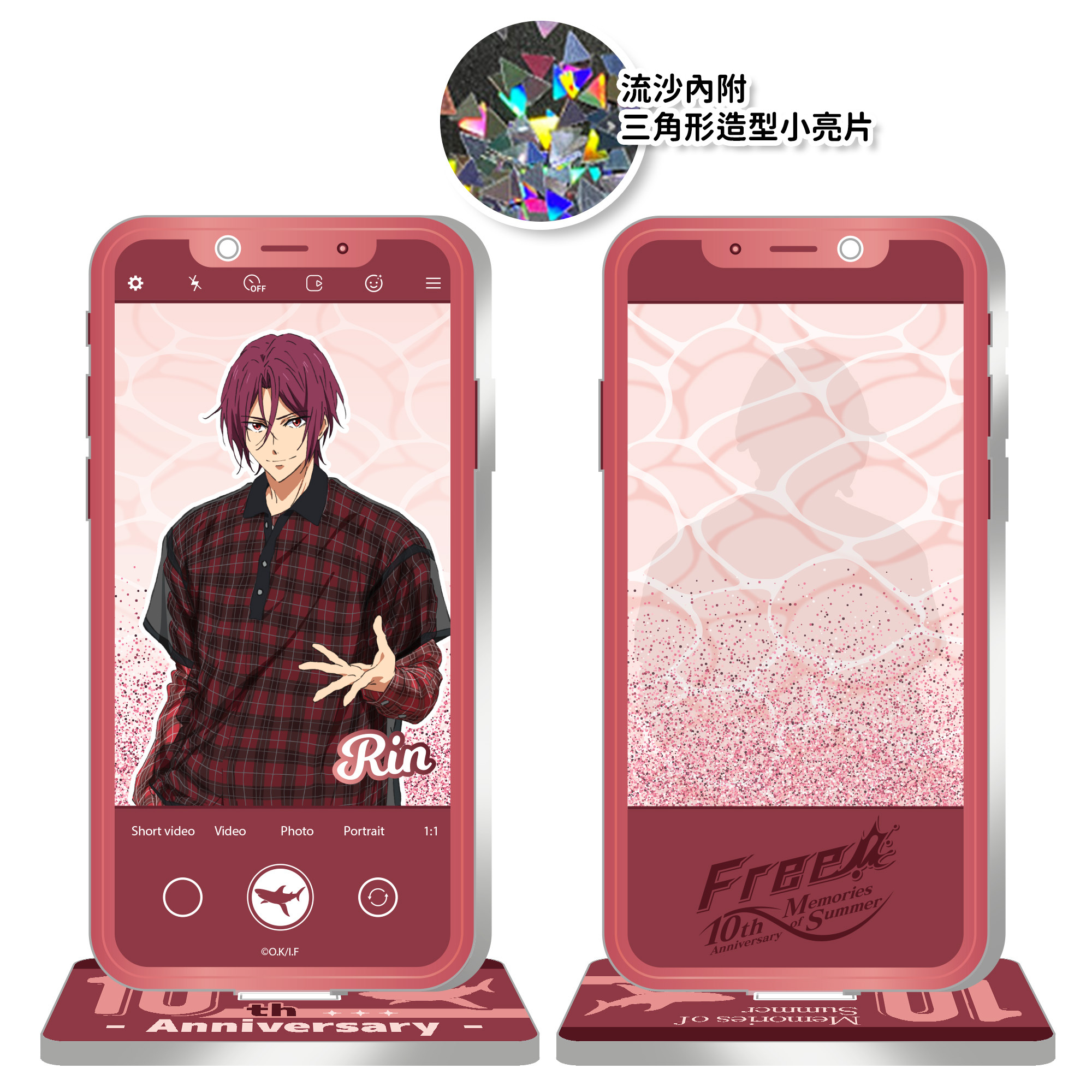 Free!十周年-流沙壓克力立牌-凜