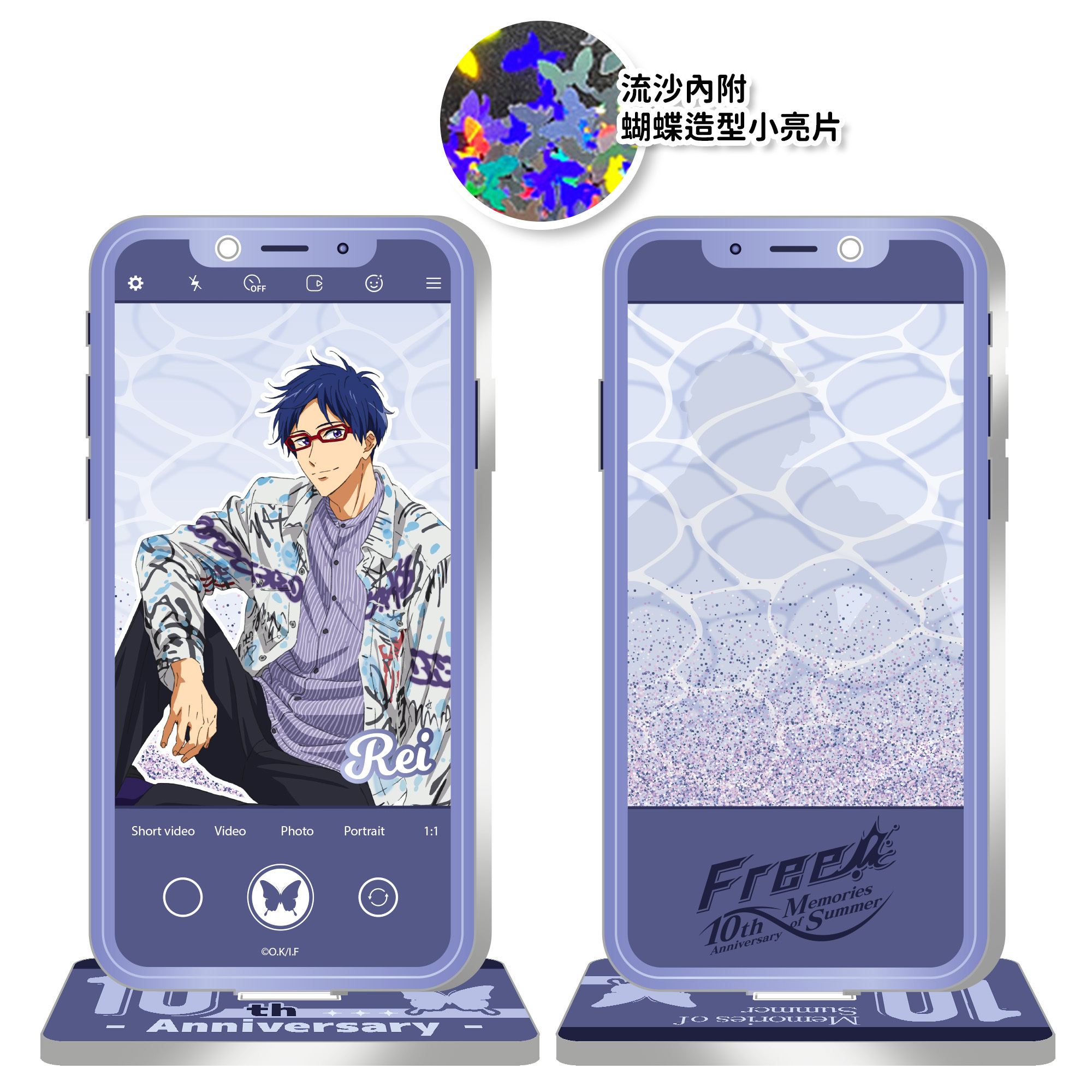 Free!十周年-流沙壓克力立牌-怜