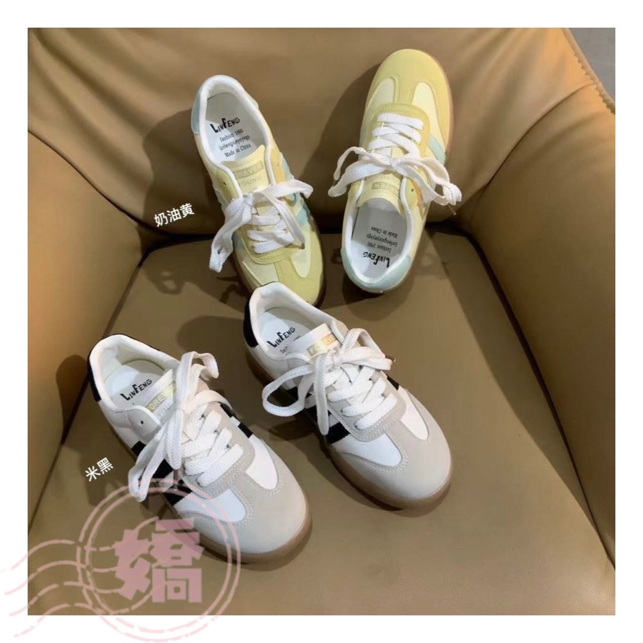 T27018三條槓經典配色德訓休閒鞋(黑'黃)(225'230'235'240'245'250)