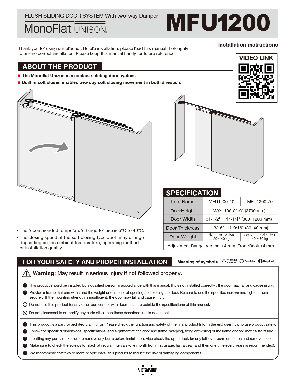 Lamp 巴士門 安裝說明書 pdf
