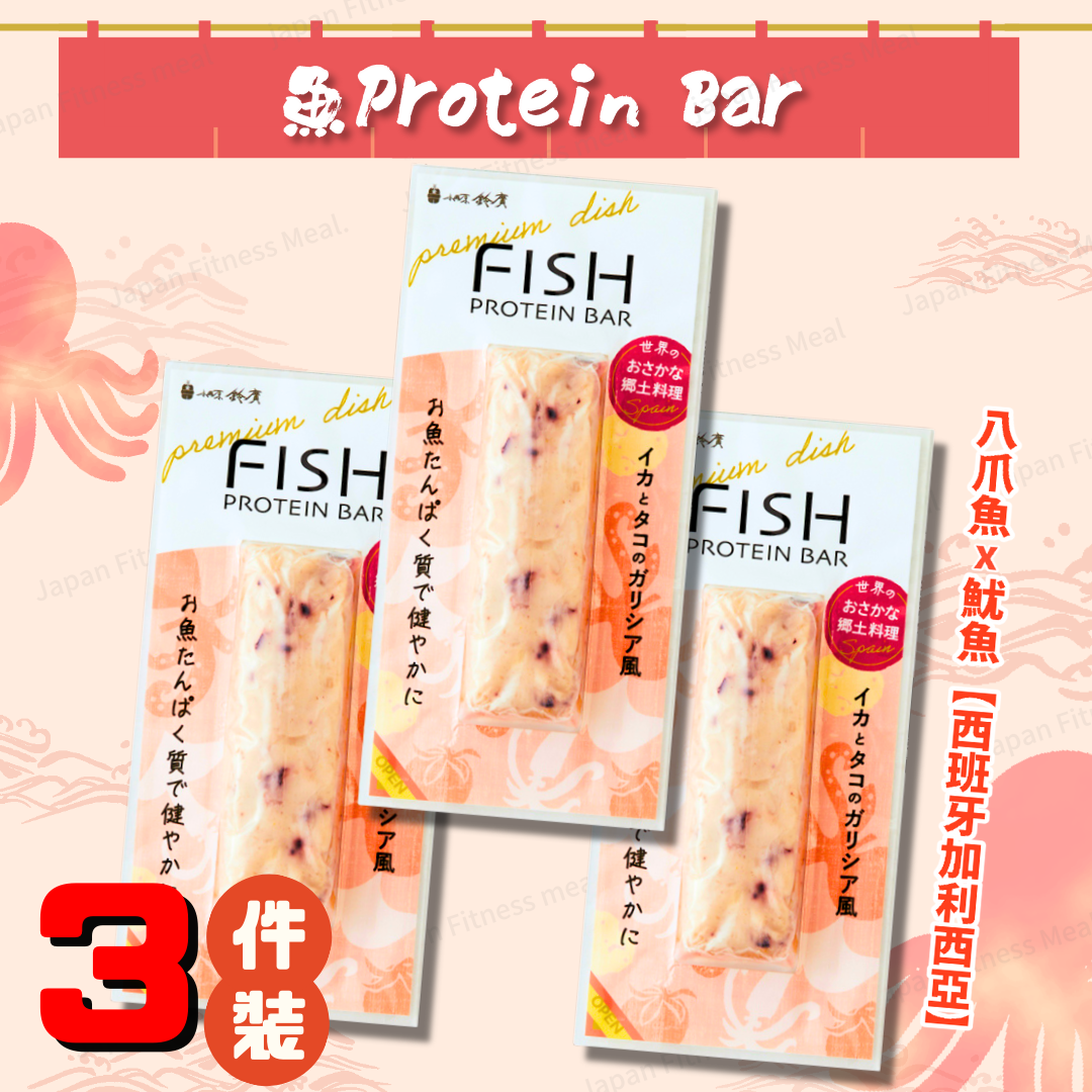 八爪魚 x 魷魚【西班牙加利西亞】( 3件裝 ) 65g