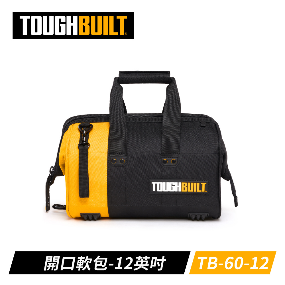 TOUGHBUILT 經典12吋 大開口工具包 TB-60-12