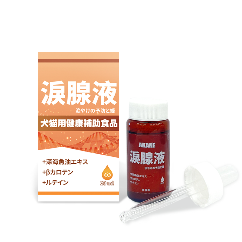 AKANE 護眼淚線液20ml (貓狗合用)