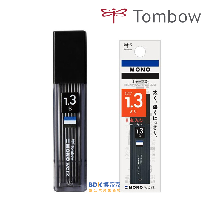 Tombow 日本蜻蜓牌 MONO WORK 筆芯 1.3mm ECJ 新系列