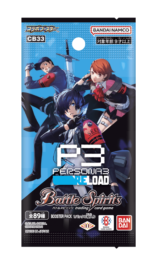 BS CB33 - Collaboration Booster  ペルソナ３ リロード P3
