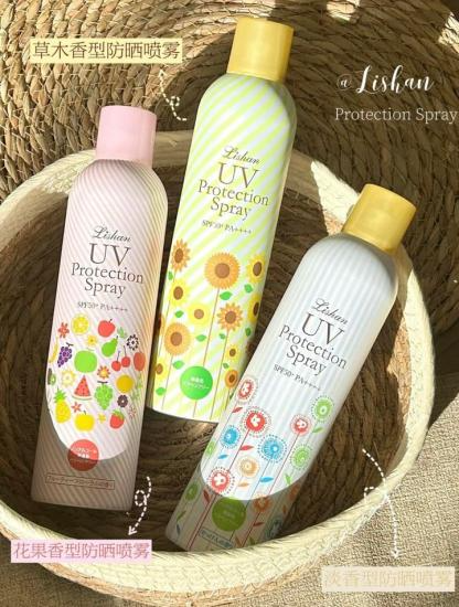 日本最夯 LISHAN小花防曬噴霧  草本款 100G  (小綠)
