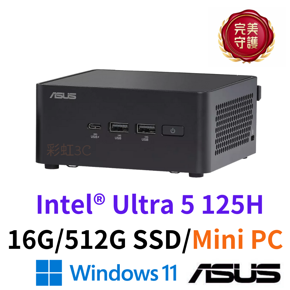 華碩ASUS RNUC14RVHU5068A9I 迷你電腦 Ultra 5 125H/16G/512GSSD /W11
