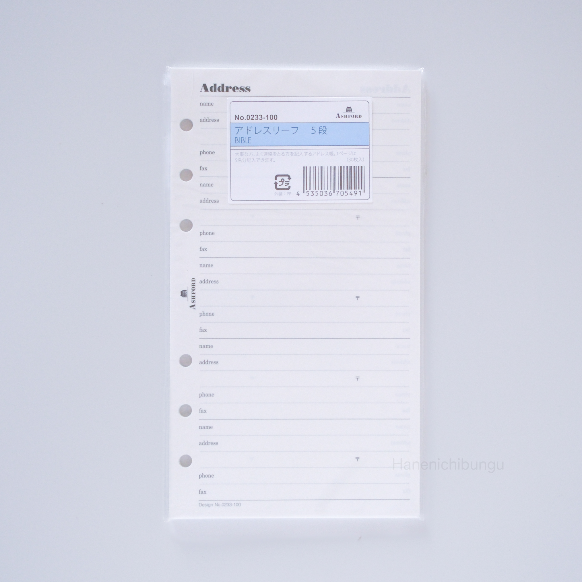 BIBLE／通訊錄（30張入）