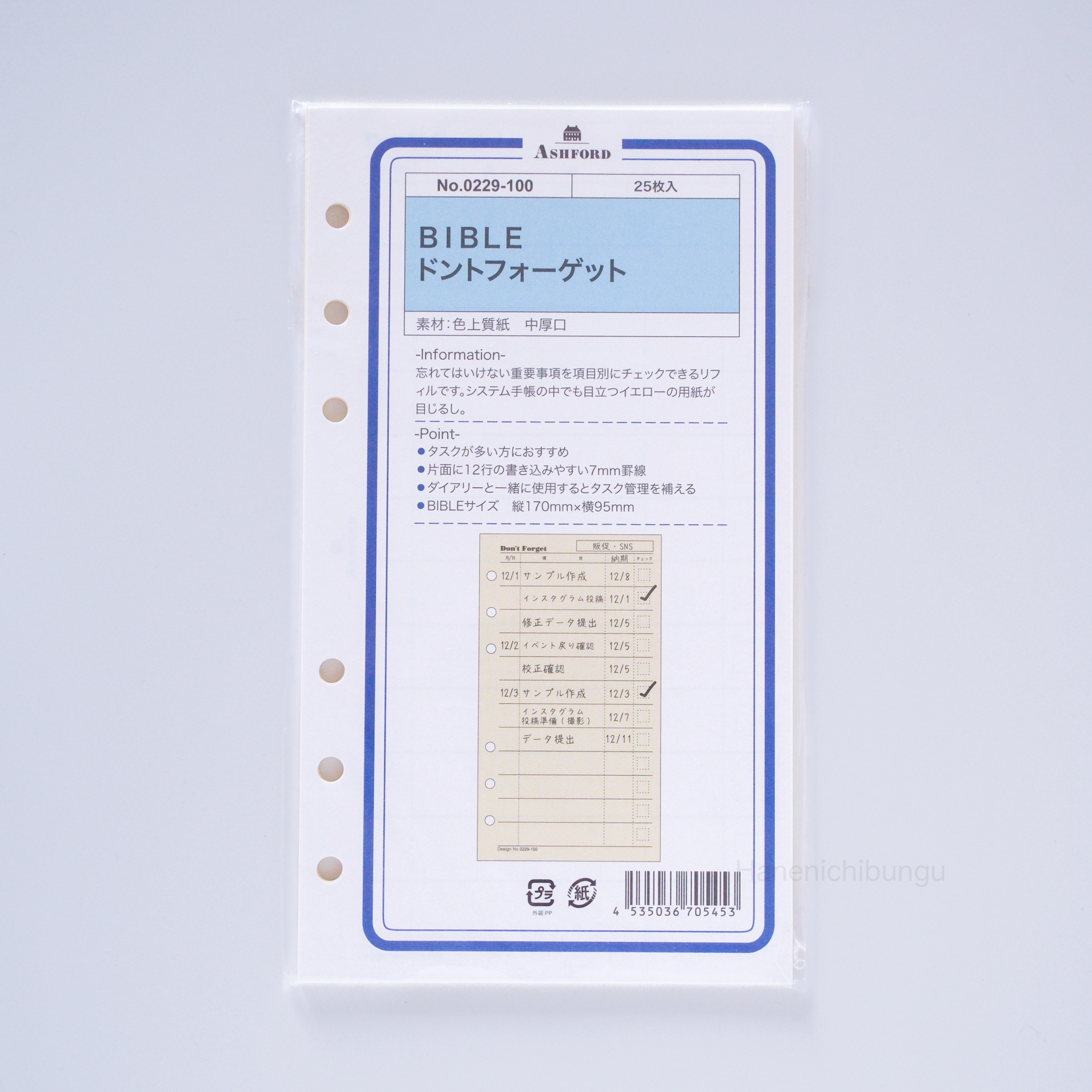 BIBLE／TO DO List 表格（30張入）