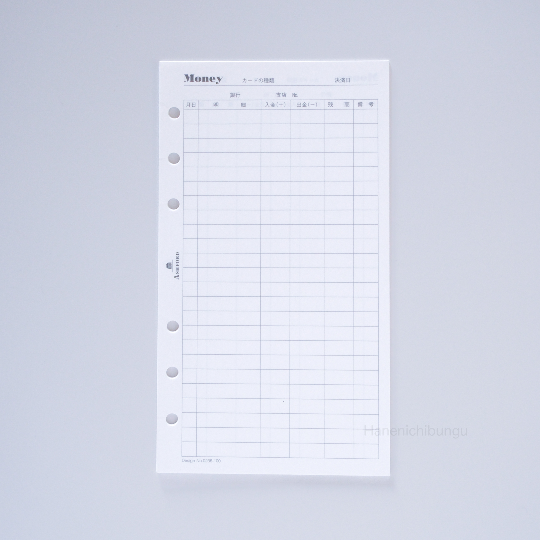 BIBLE／收支管理、記帳表格（30張入）