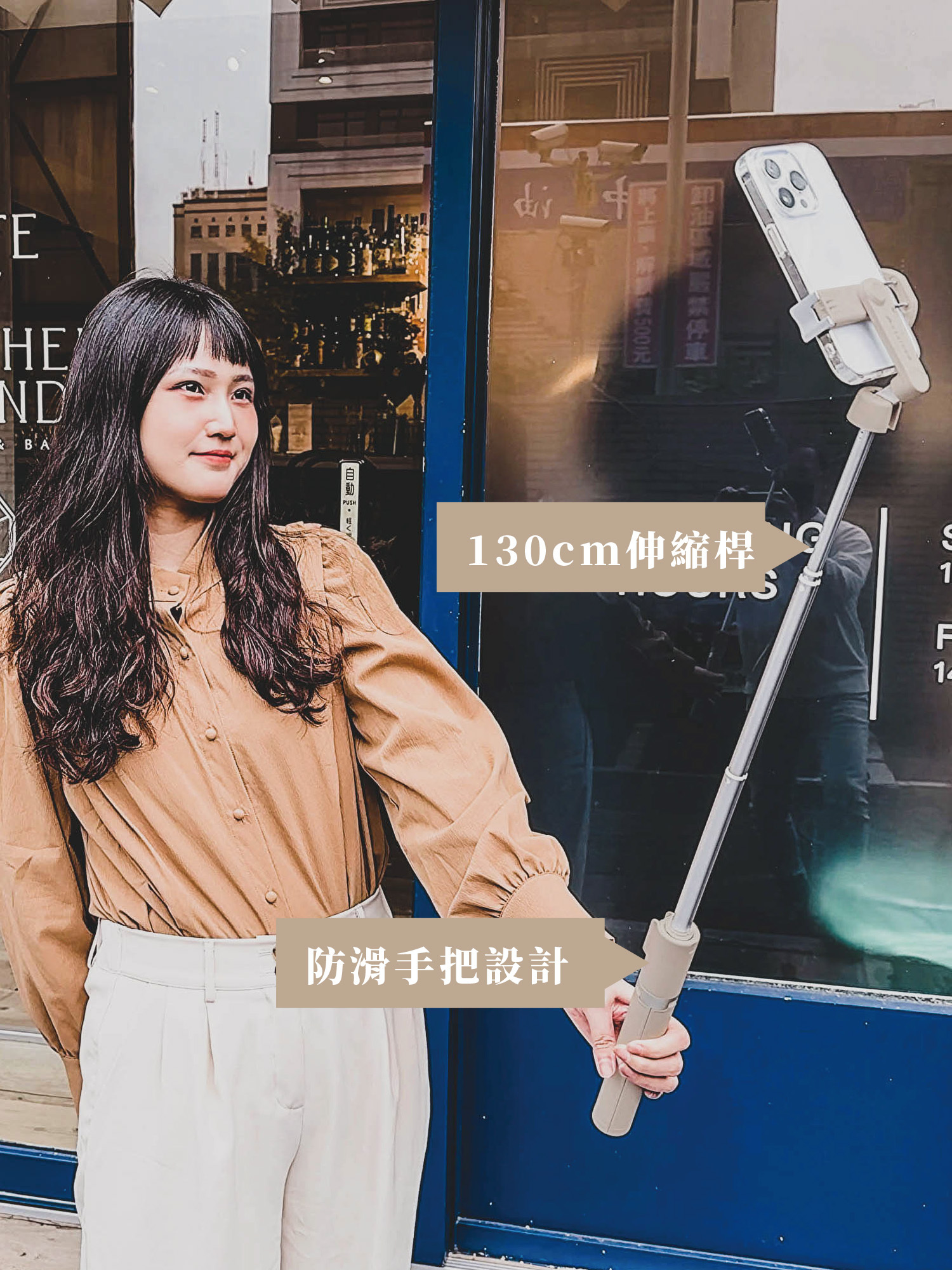 三腳自拍棒 2.0｜年度熱銷數十萬支 130公分自拍不求人