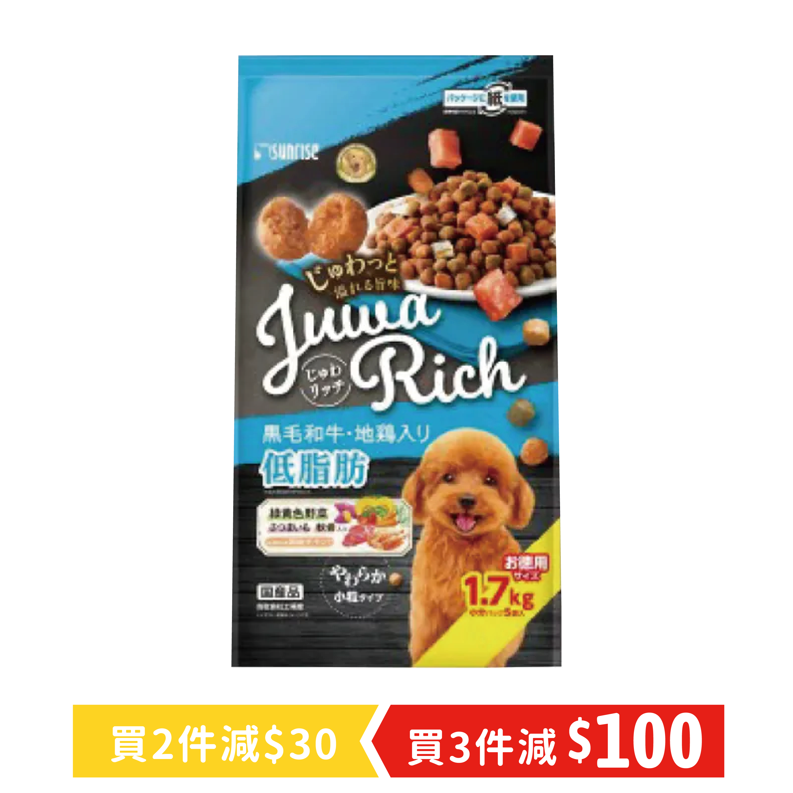 Japanese black beef and local chicken  low fat 1.7kg (SUN-3966)
