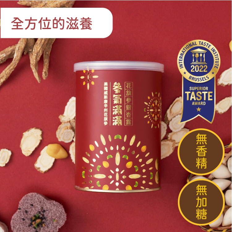 參氣滿滿 花旗參銀杏露 - 罐裝