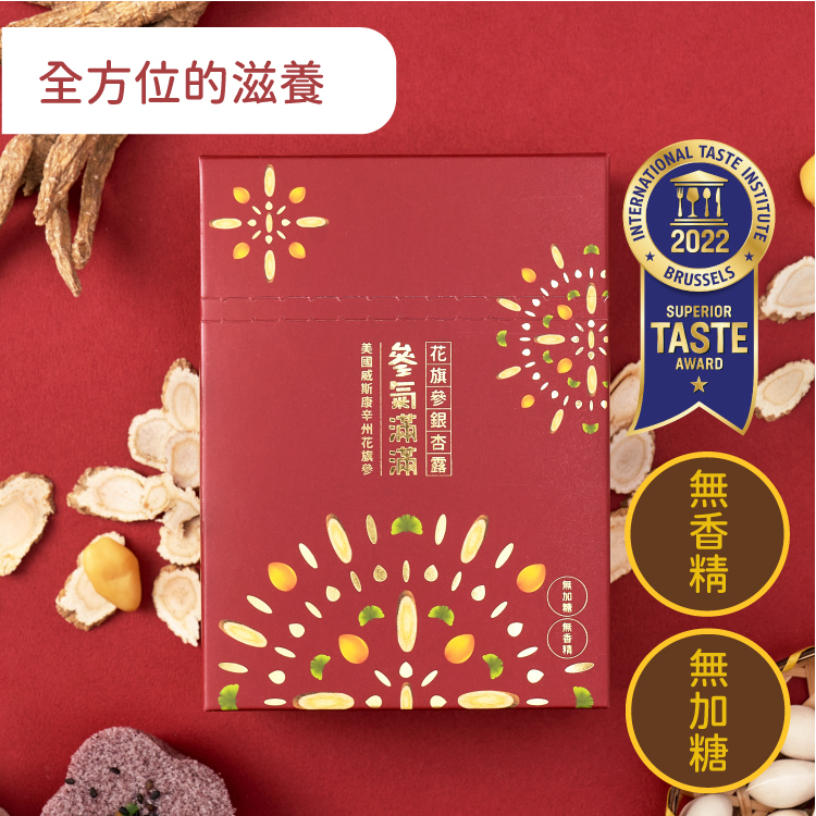 參氣滿滿 花旗參銀杏露 - 盒裝