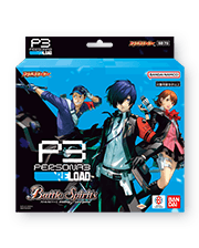 [SD70]Collaboration Starter  ペルソナ３ リロード 基本牌組