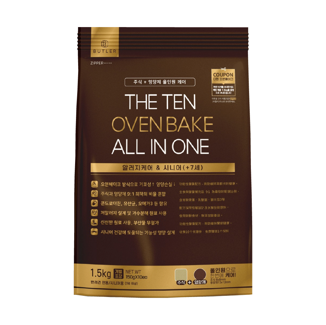 韓國 Butler「十優」低溫烘焙 低敏高齡專用配方 軟粒糧 1.5kg (BTR-1186)