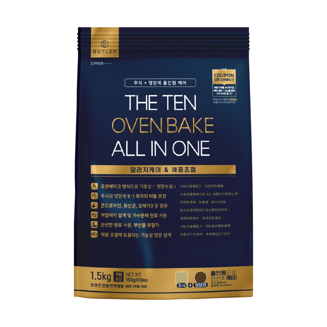 韓國 Butler「十優」低溫烘焙 體重控制配方 營養軟粒糧 1.5kg (BTR-1193)