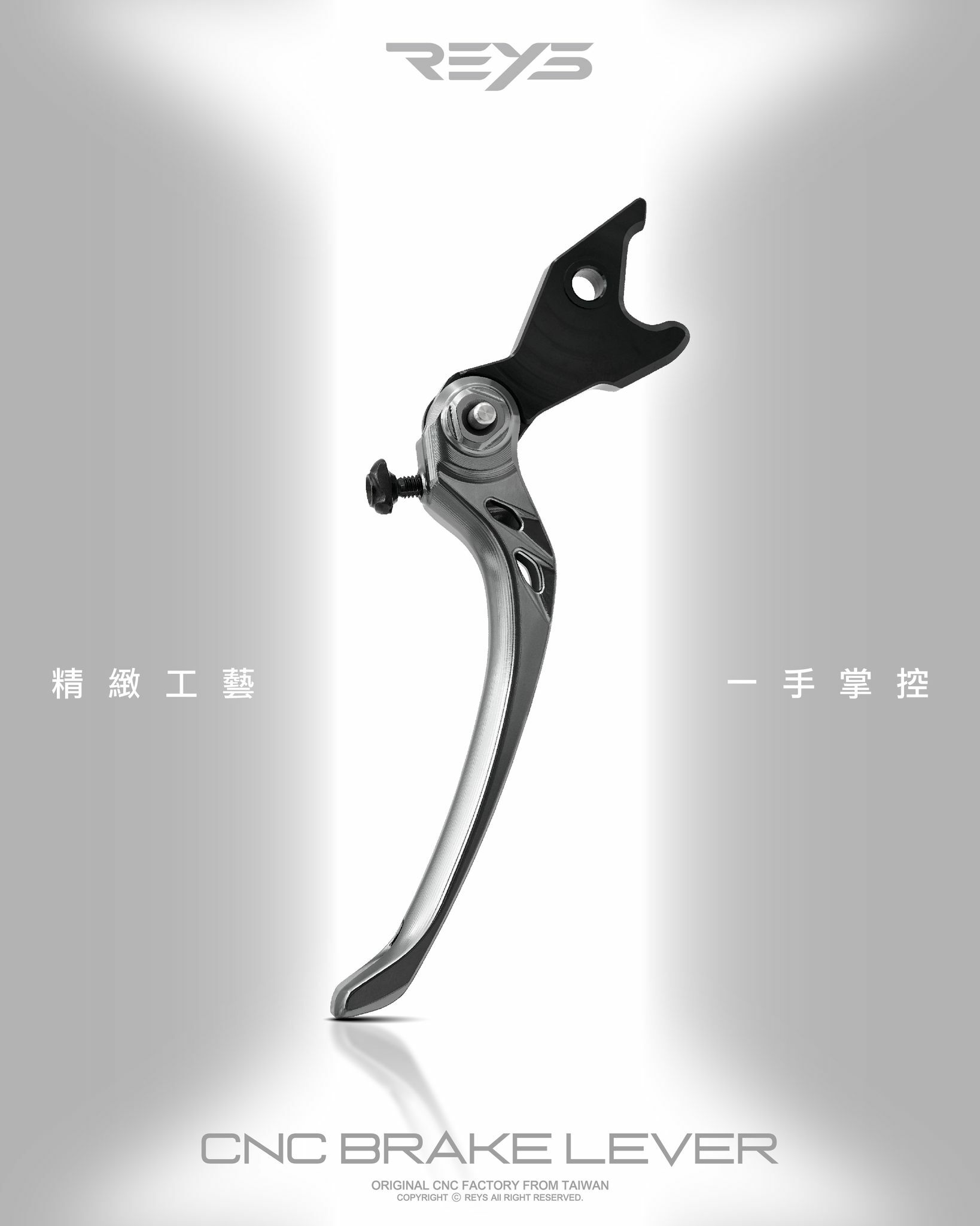 REYS CNC 鋁合金拉桿