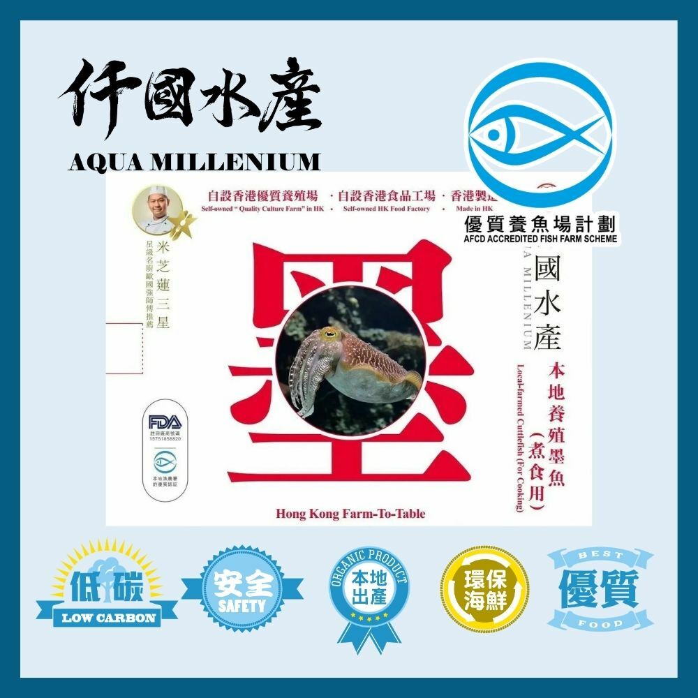 Local Special Offer: Local Cuttle Fish&nbsp;Meat&nbsp;&nbsp;170g/pc