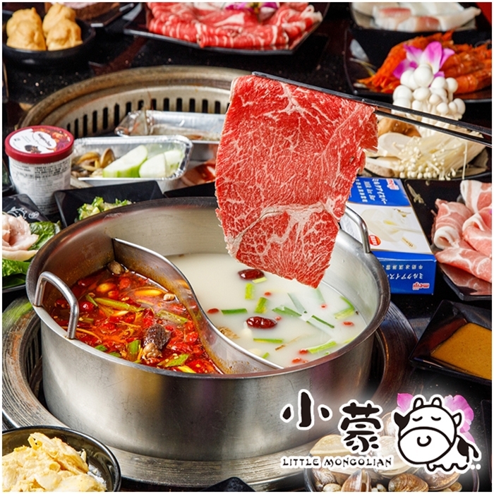 【全台通用】小蒙牛頂級麻辣鍋 吃到飽餐券 Ⓗ