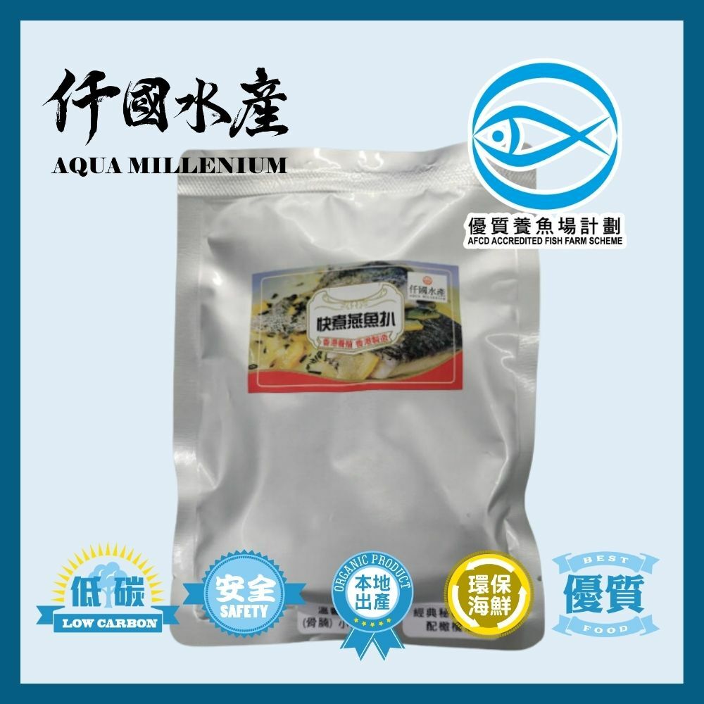 Lasy-cooked Seasoned Orbicular Batfish - fresh lemon and salty lemon 200g-250g