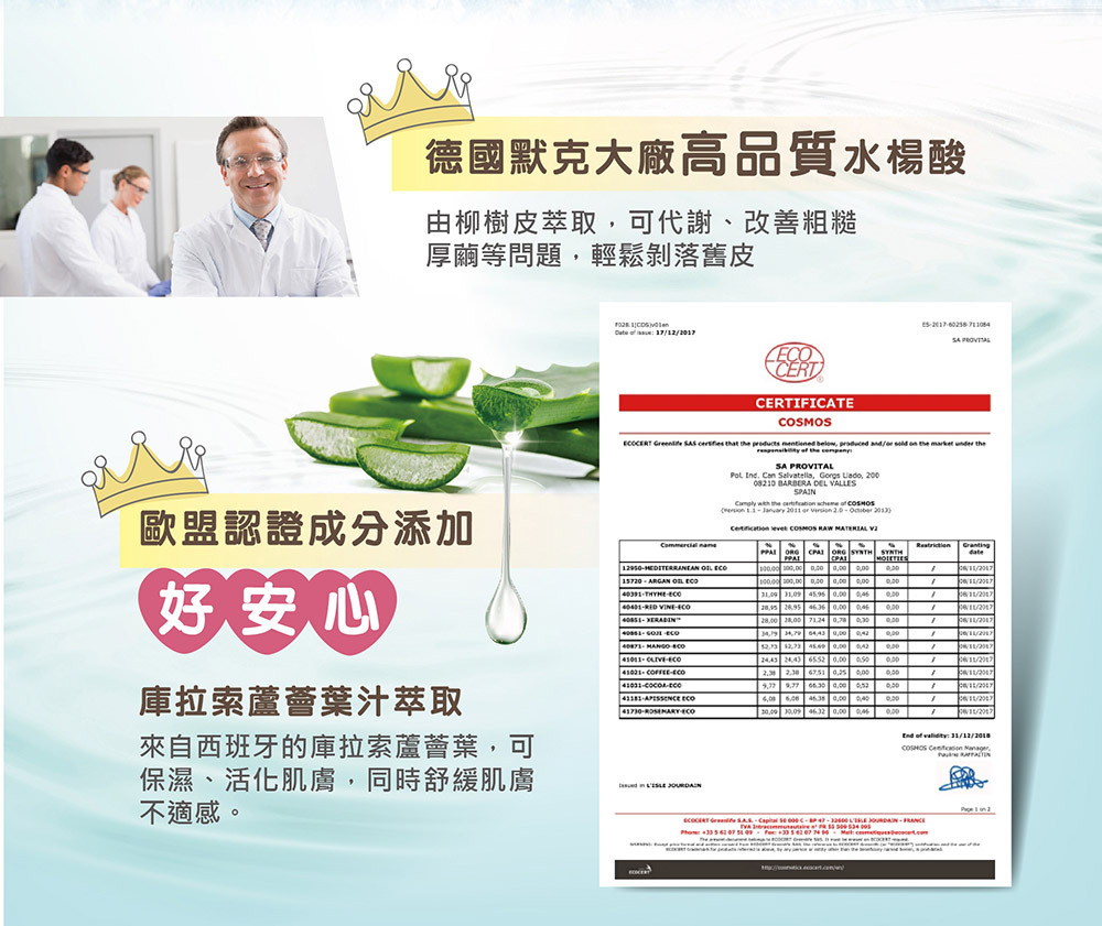 KAMERIA 足足稱奇 涼感去皮嫩足膜  - 薰衣草 (2枚入)