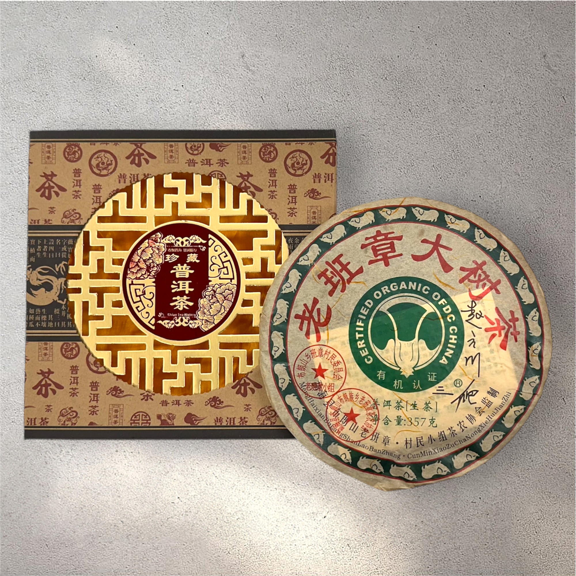 班章有機生態茶的價格推薦- 2025年5月| 比價比個夠BigGo