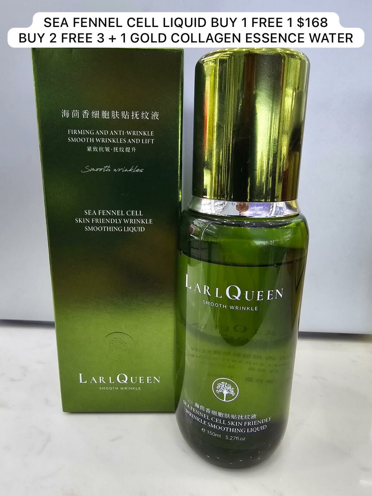 5 ⁠SEA FENNEL SKIN REPAIR LIQUID