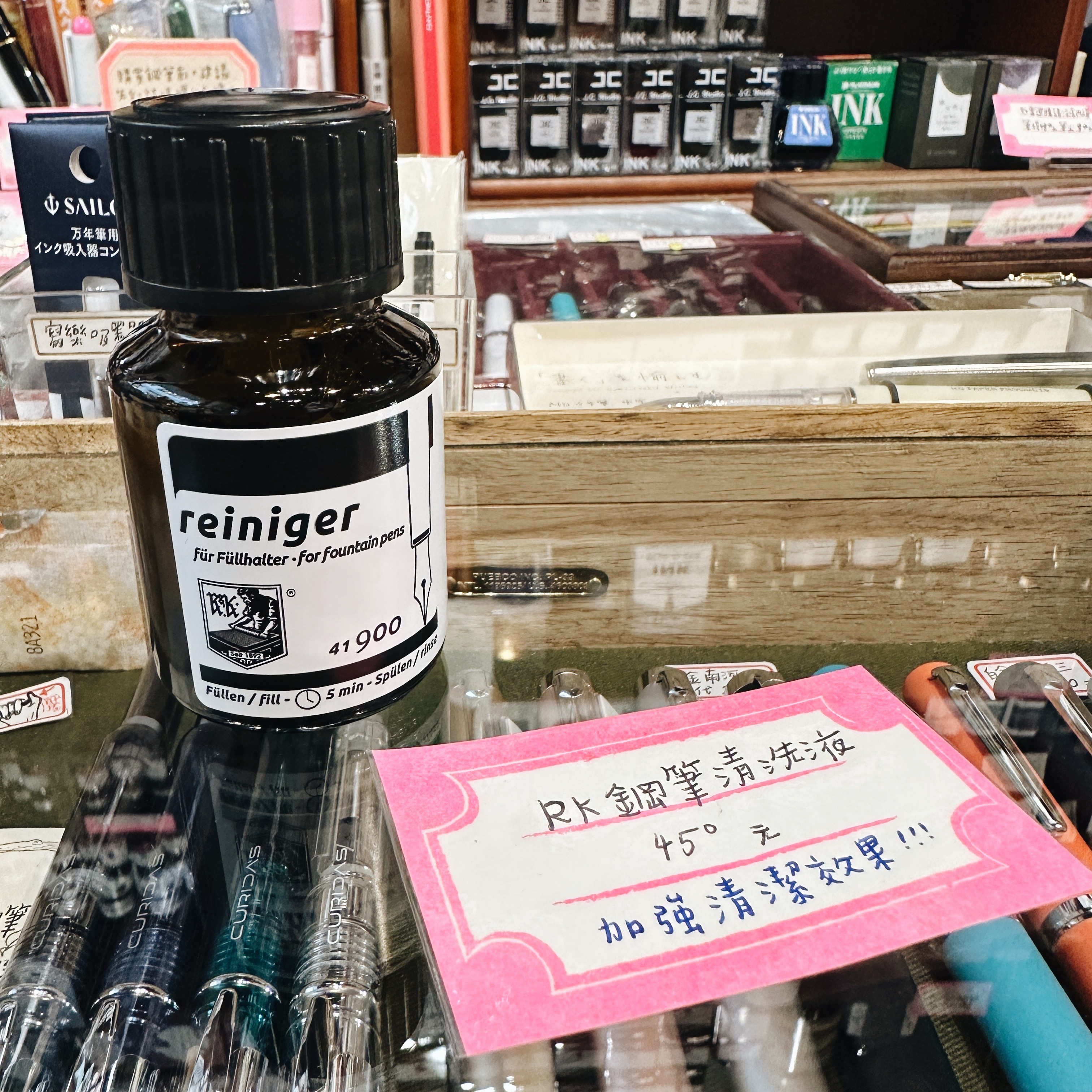 R&K 鋼筆清洗液 45ml｜德國Rohrer & Klingner