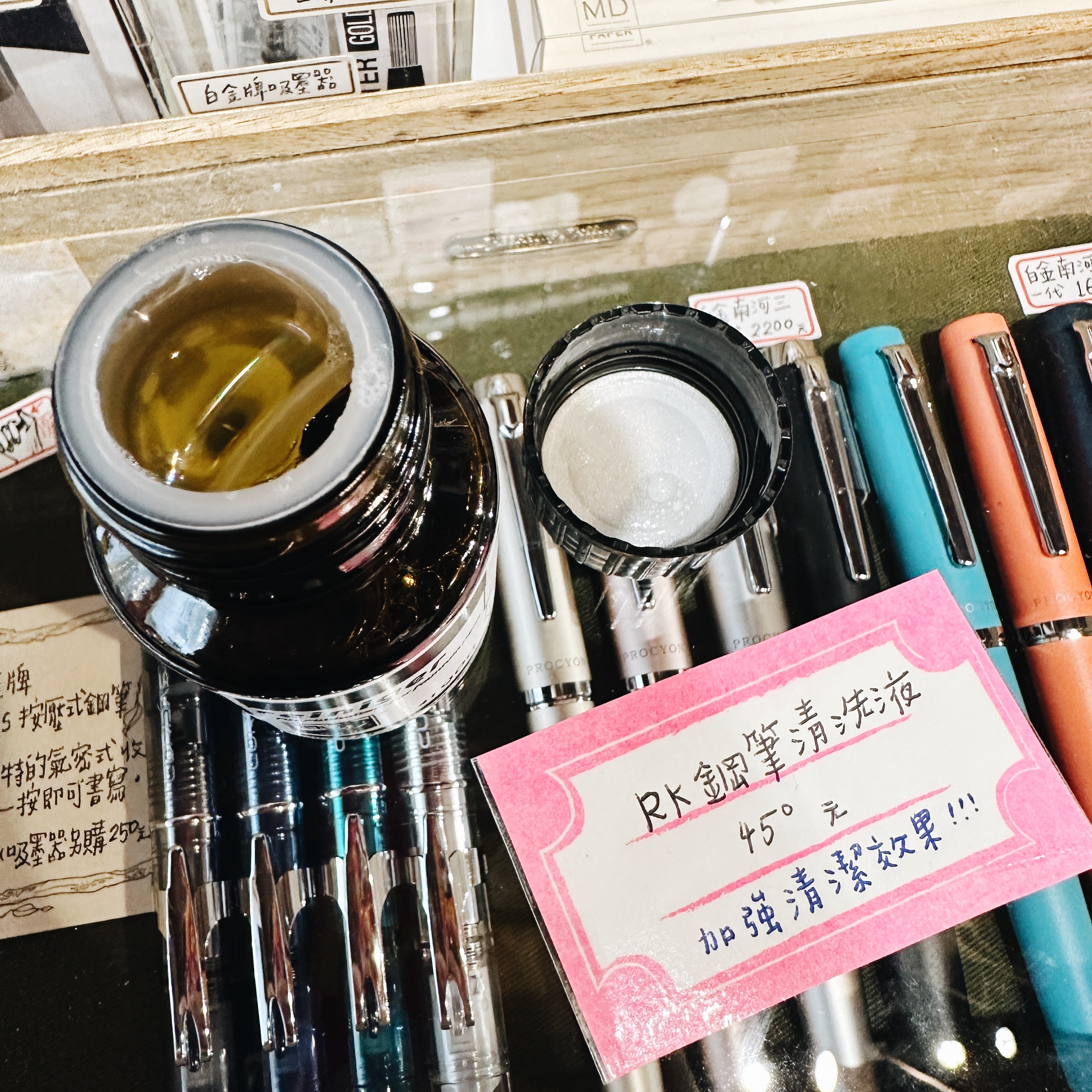 R&K 鋼筆清洗液 45ml｜德國Rohrer & Klingner
