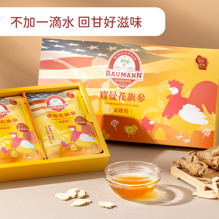 【寶曼花旗參系列】滴鷄精禮盒