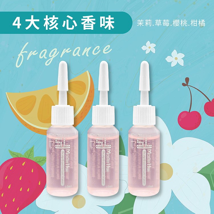 髮香水,出油,控油,斬男香,養髮,落髮,敏感,頭皮,