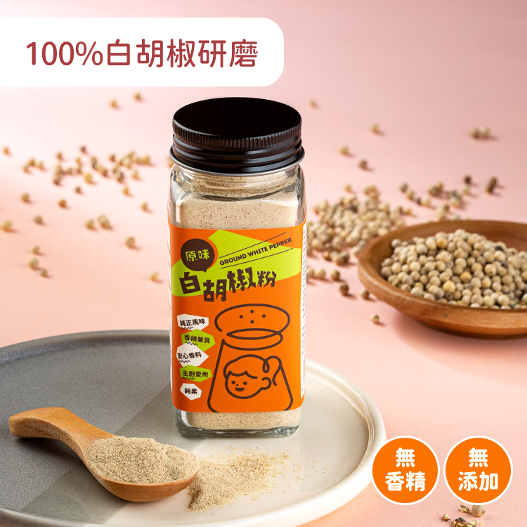 灑大姊 白胡椒粉 - 罐裝