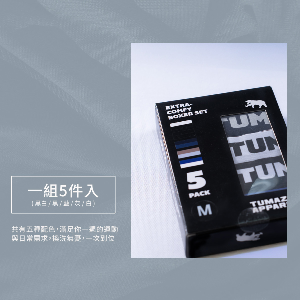 TUMAZ EXTRA-COMFY BOXER SET