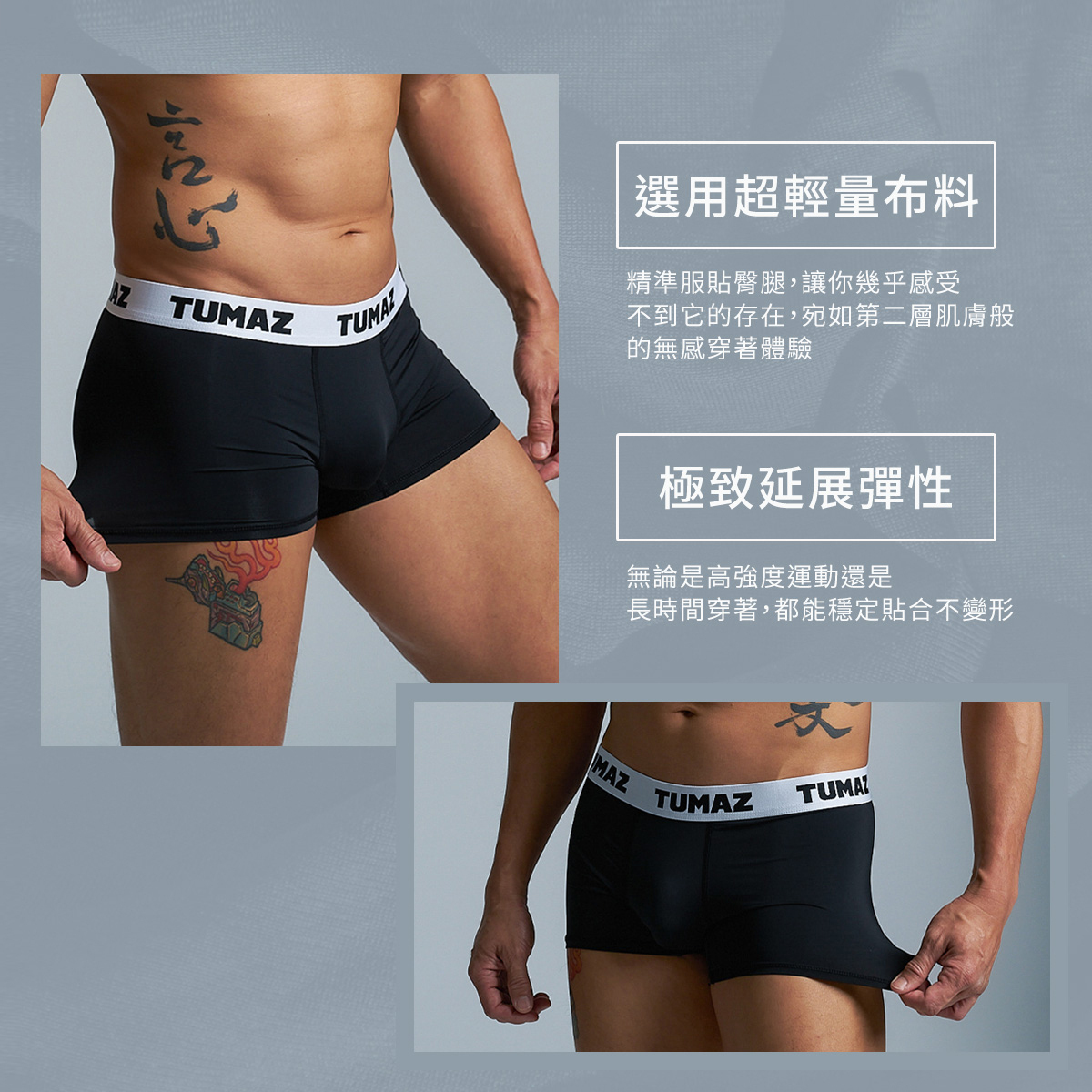 TUMAZ EXTRA-COMFY BOXER SET