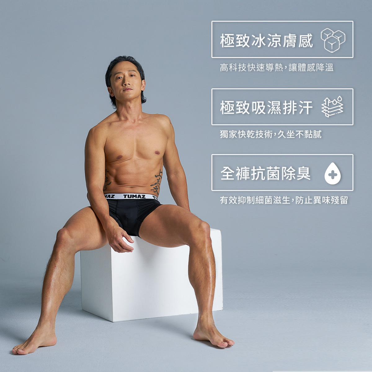 TUMAZ EXTRA-COMFY BOXER SET