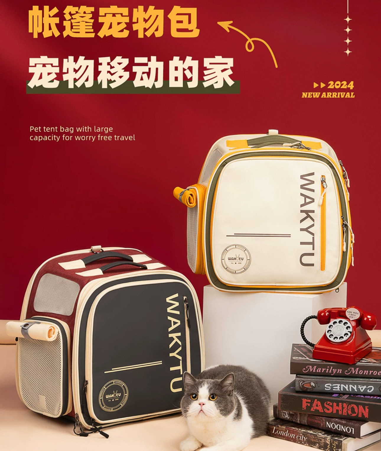 WAKYTU宠物外出太空舱 可扩展 帐篷超大容量包包 承重12KG