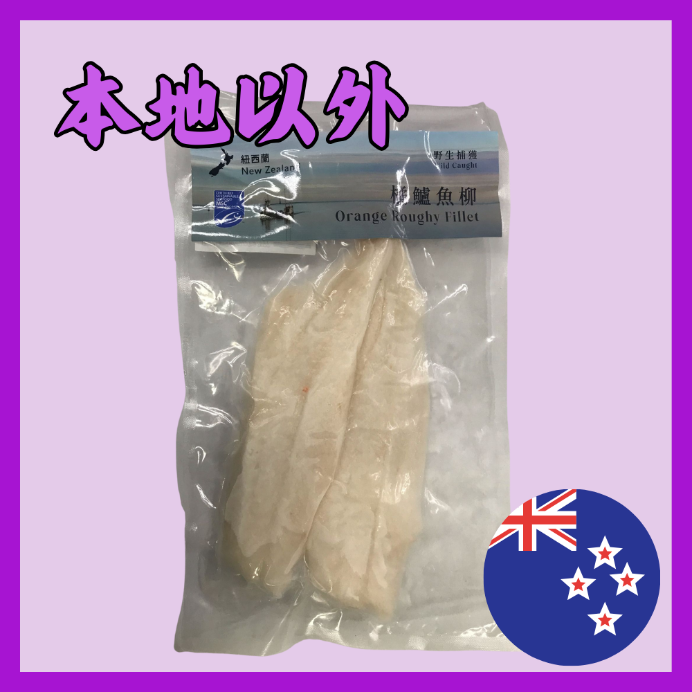 新西蘭橙魚柳 280g 一包