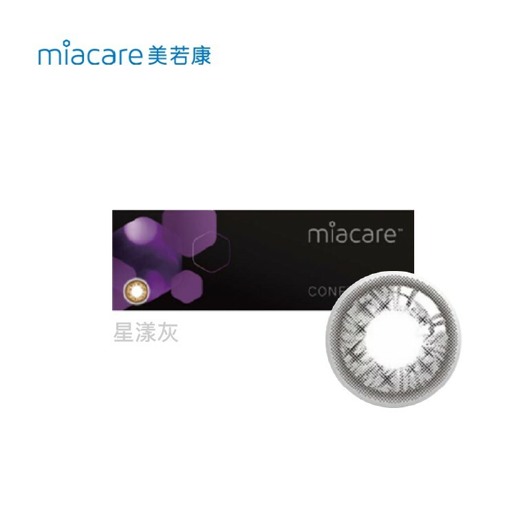 美若康 綻美系列矽水膠彩色日拋10片裝