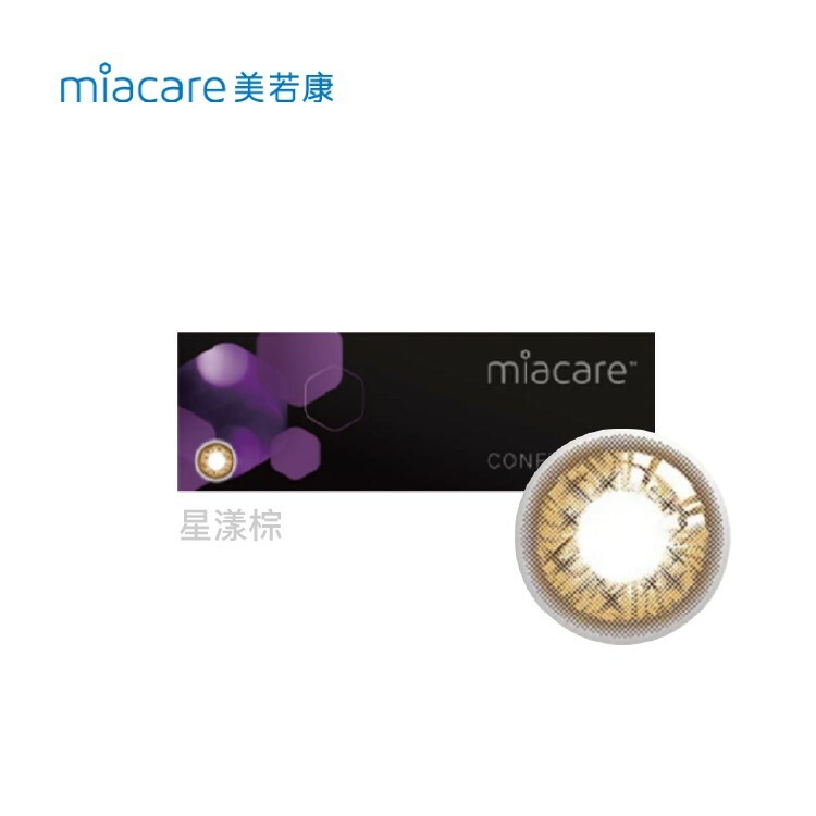 美若康 綻美系列矽水膠彩色日拋10片裝