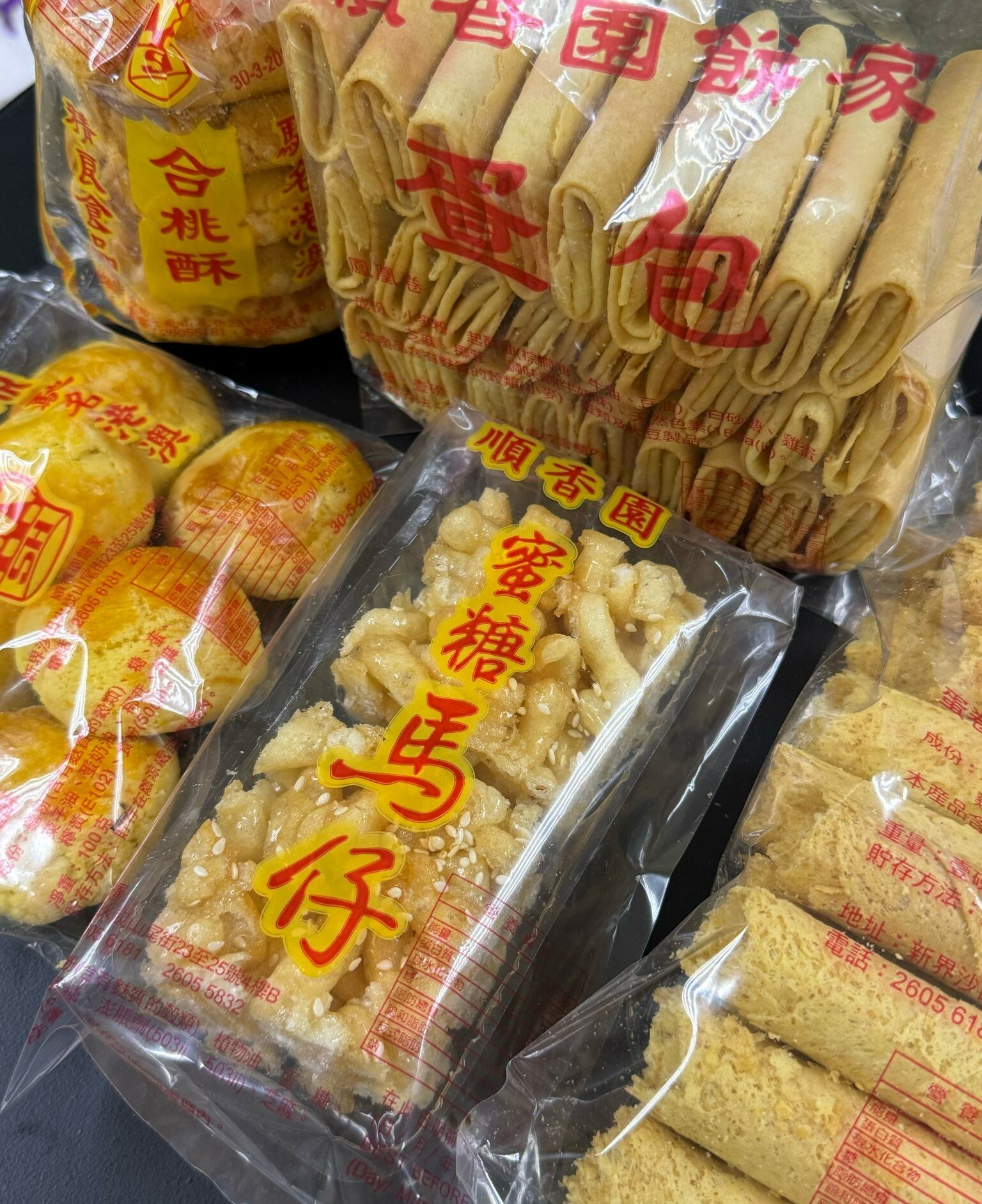 順香園唐餅｜長蛋筒（蛋卷）、蛋包（鳳凰卷）｜香港製造｜蛋奶素